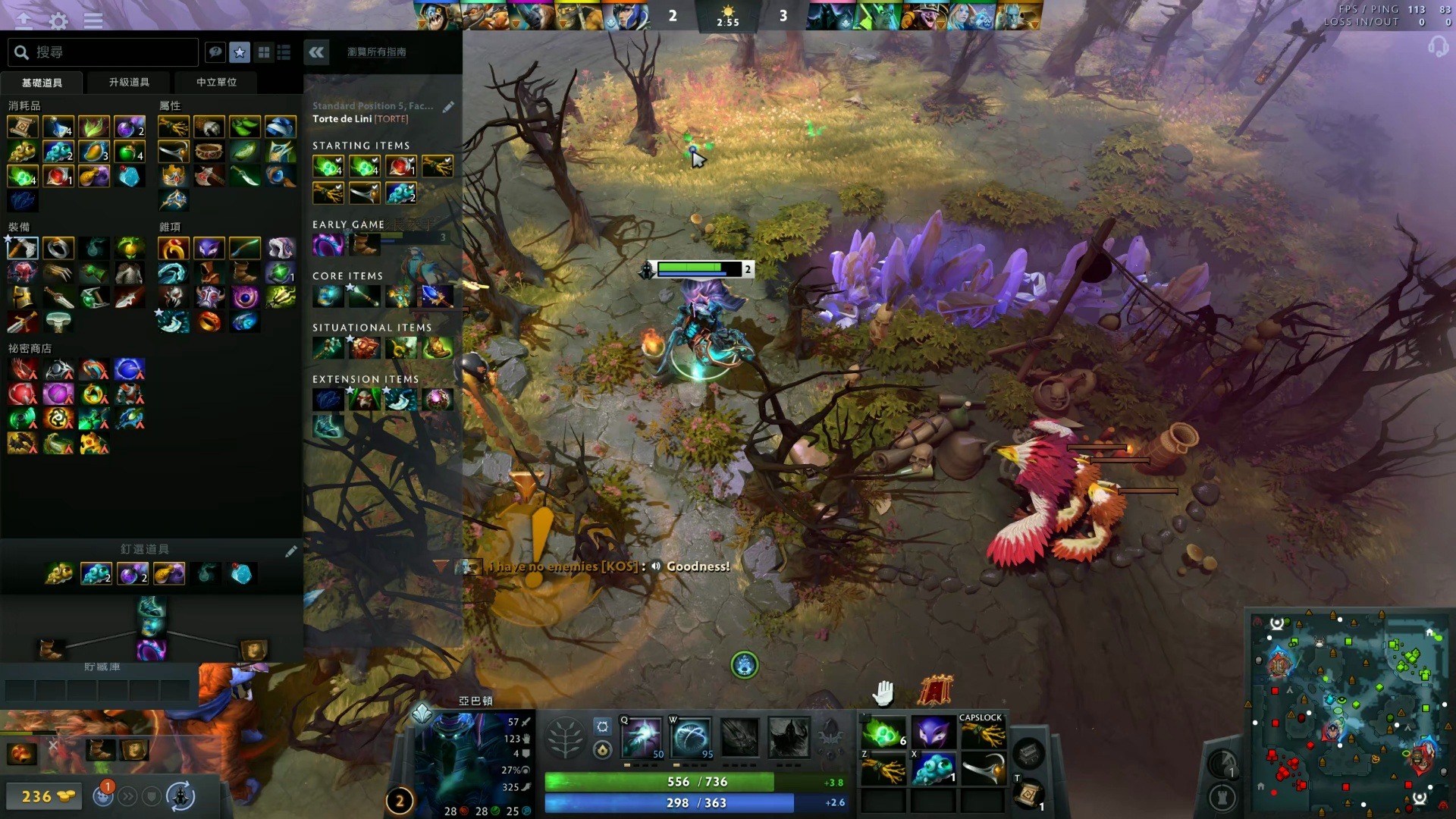 在英超赛场 在英超赛场