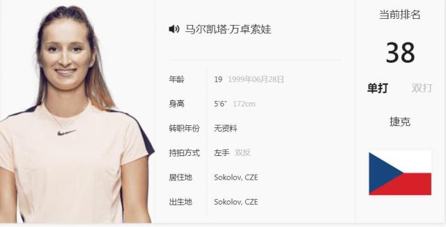 在他看来 在他看来