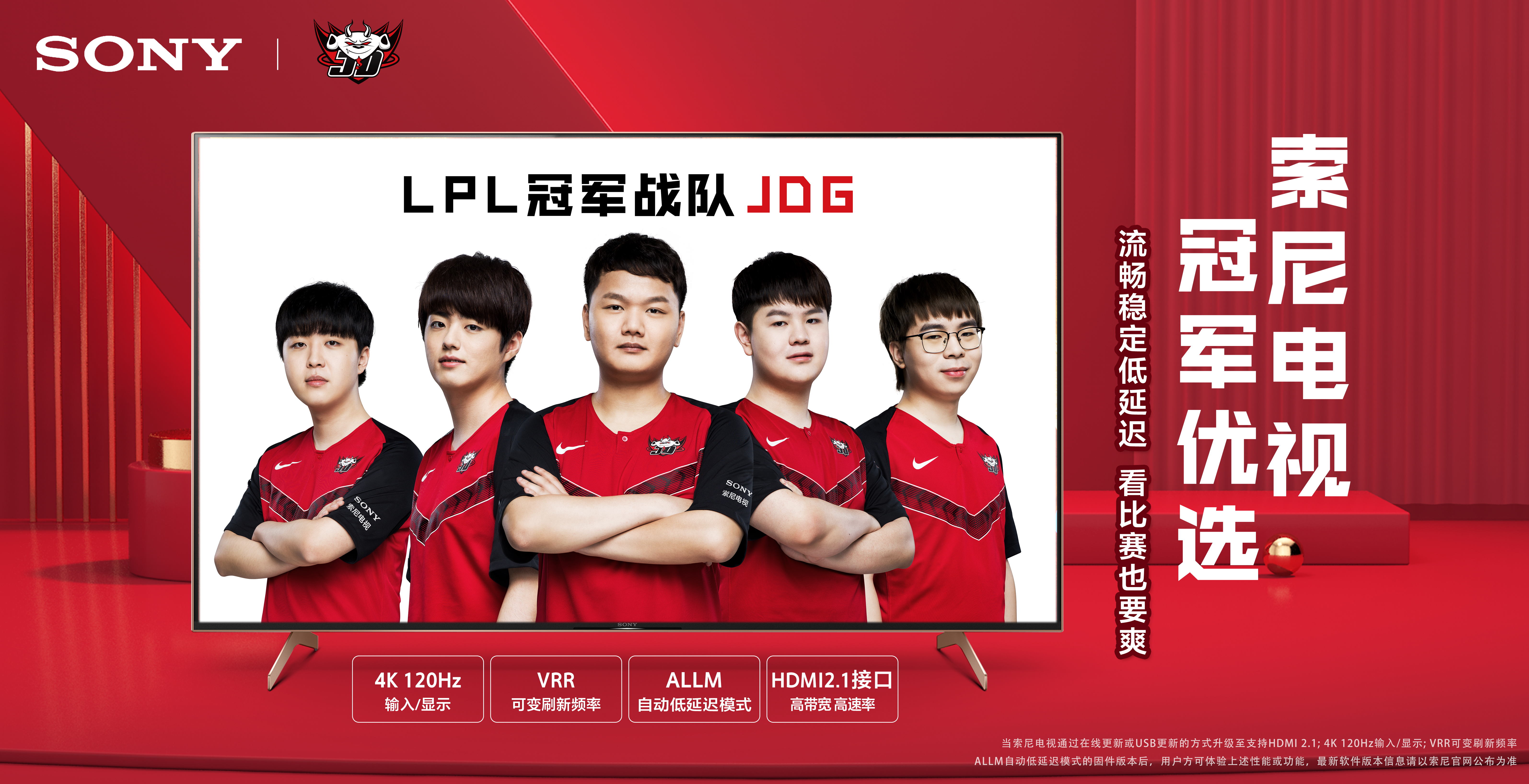 筑梦历下 筑梦历下