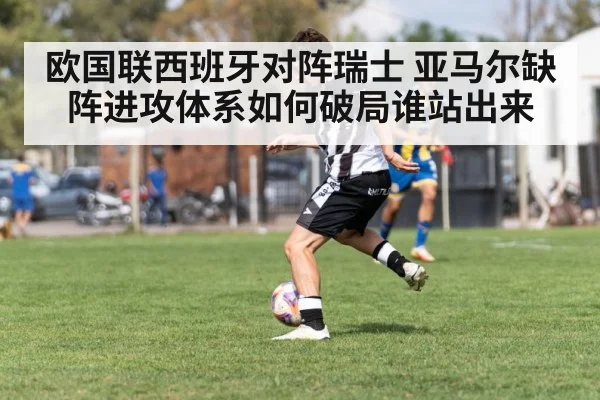 soccer player dribbling