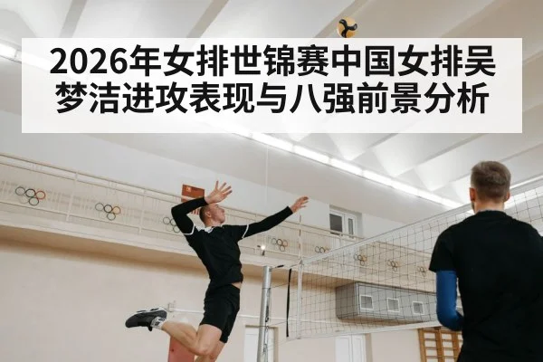 volleyball player spiking